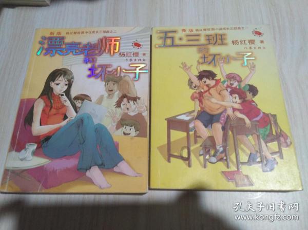 拯救可爱袋鼠