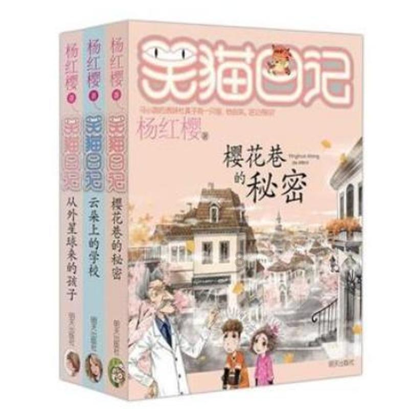救援优秀的男孩