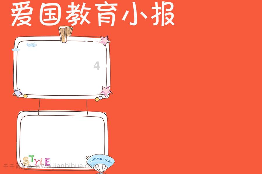 魔法骑士战争