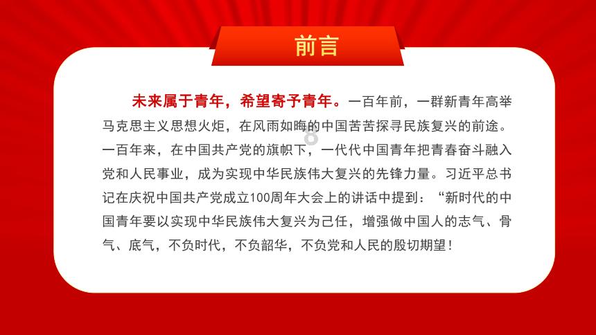MC：故事模式2